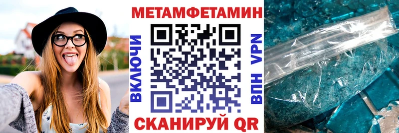 Amphetamine Розовый  Сельцо 