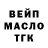 Бошки Шишки VHQ Mathand