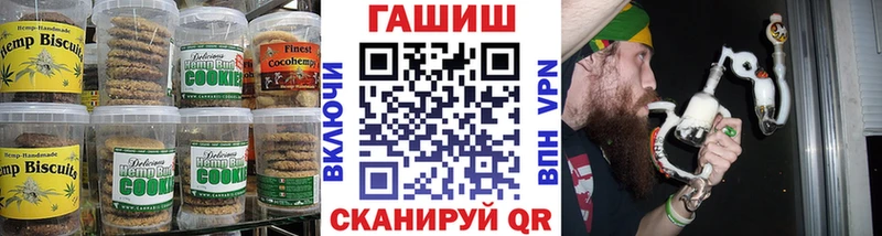 мега как зайти  Сельцо  Canna-Cookies марихуана 
