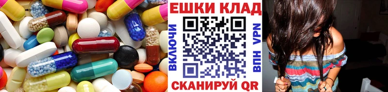 Экстази MDMA Сельцо