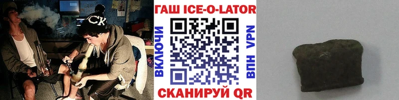 ГАШ гарик  darknet наркотические препараты  Сельцо 