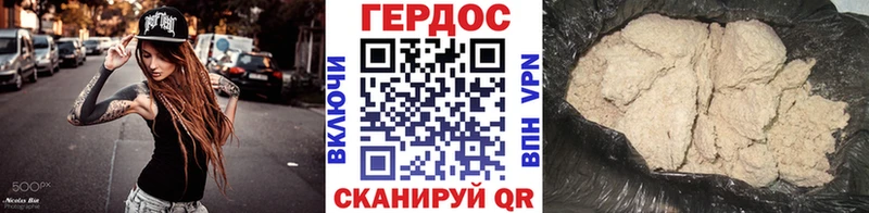 наркошоп  Сельцо  ГЕРОИН VHQ 
