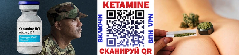 магазин продажи наркотиков  Сельцо  Кетамин VHQ 