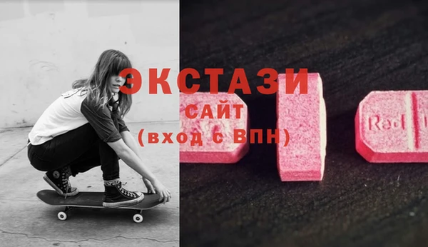 спайс Балабаново