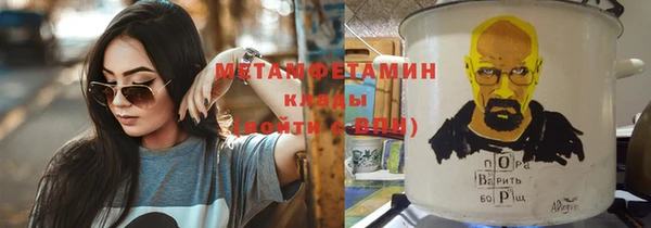 спайс Балабаново