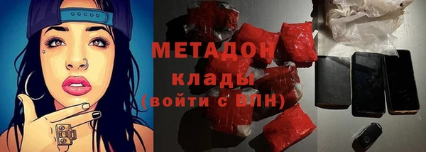 спайс Балабаново