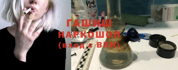 спайс Балабаново
