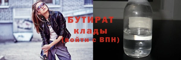 спайс Балабаново