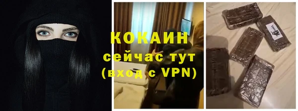 спайс Балабаново