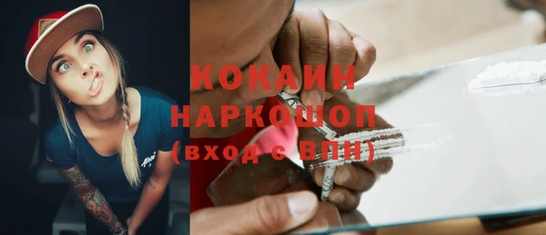 спайс Балабаново