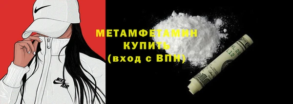 спайс Балабаново