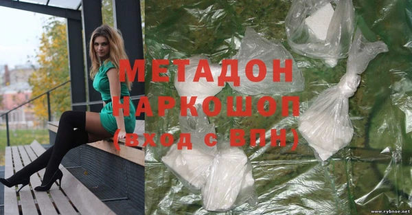 альфа пвп Балахна