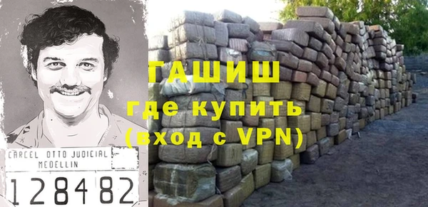 герыч Киреевск