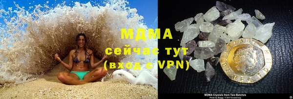 спайс Балабаново