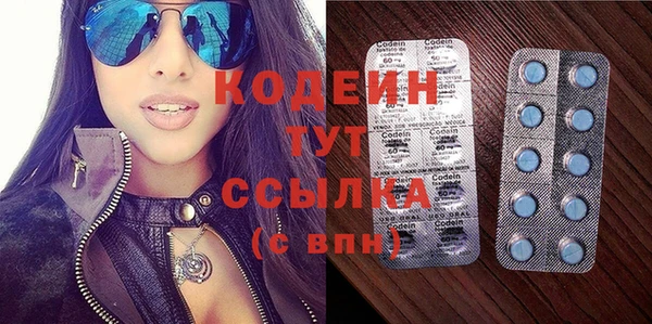 прущий лед Кинешма