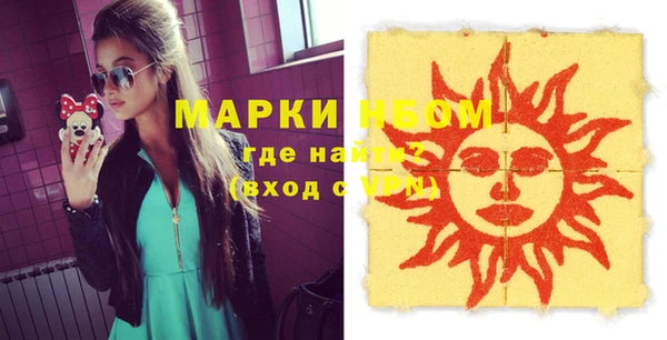 альфа пвп Балахна