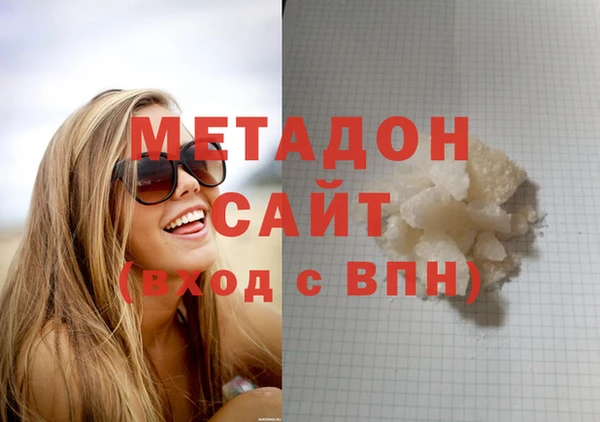 альфа пвп Балахна