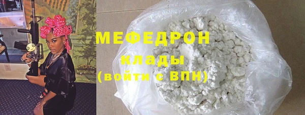 спайс Балабаново