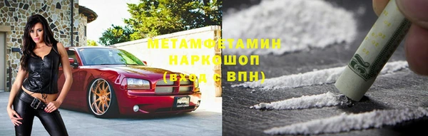 спайс Балабаново