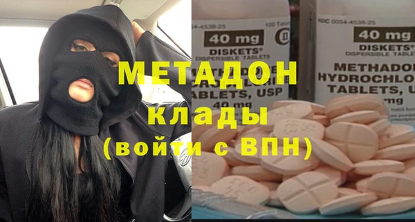 альфа пвп Балахна