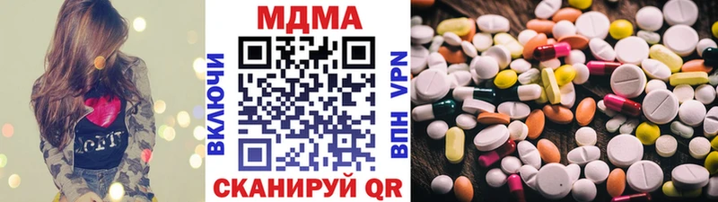 MDMA молли Сельцо