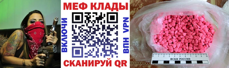 МЯУ-МЯУ VHQ  Сельцо 