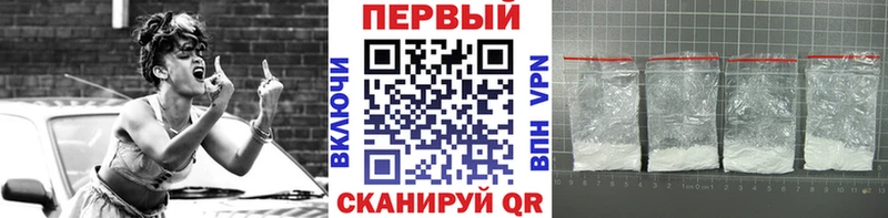 как найти закладки  Сельцо  Первитин витя 