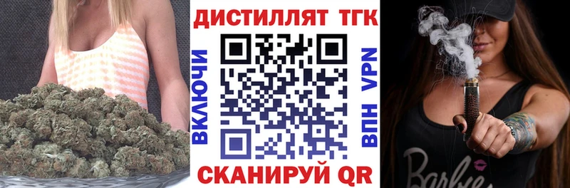даркнет как зайти Сельцо ТГК вейп